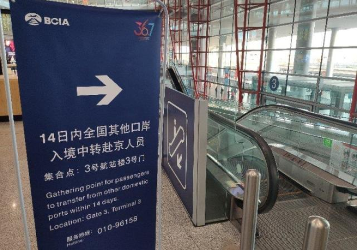 北京机场,国门防疫的精密齿轮,如何应对新变局? 北京机场,国门防疫的精密齿轮,如何应对新变局?