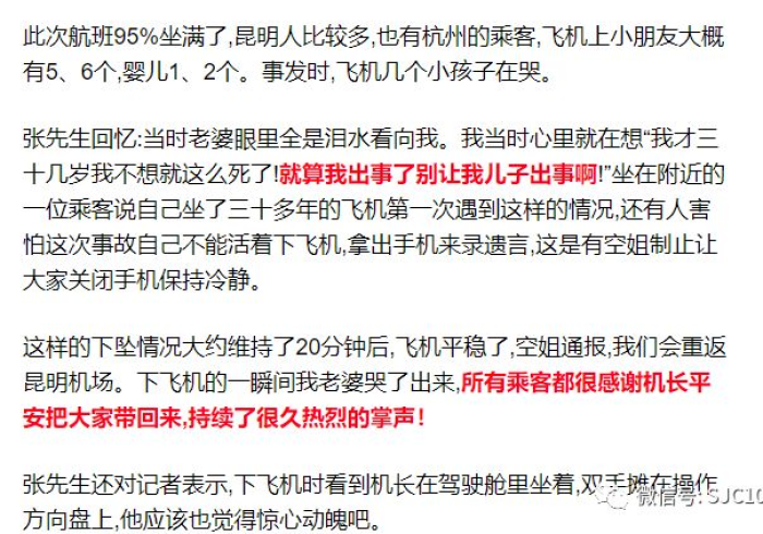 一纸通知背后的天空博弈,长沙进京航班调减的深层逻辑 一纸通知背后的天空博弈,长沙进京航班调减的深层逻辑