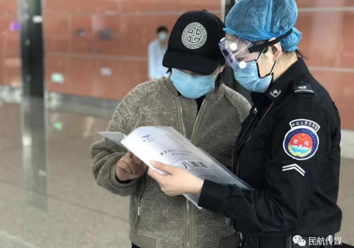 沈阳机场最新疫情管控政策,筑起空中防线,守护城市安宁 沈阳机场最新疫情管控政策,筑起空中防线,守护城市安宁