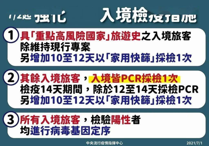 北京到长沙机场会隔离吗?最新防疫政策深度解析 北京到长沙机场会隔离吗?最新防疫政策深度解析