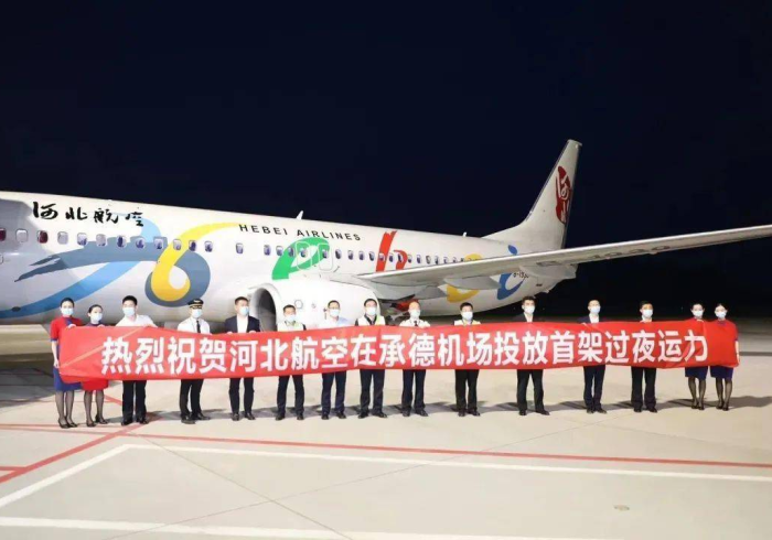 北京溢出的航班,石家庄接住的机遇 北京溢出的航班,石家庄接住的机遇