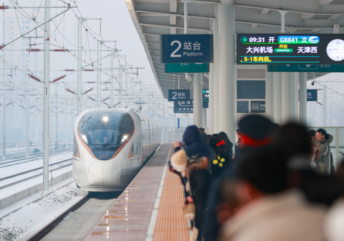 北京机场回天津,一场跨越双城的流动叙事 北京机场回天津,一场跨越双城的流动叙事