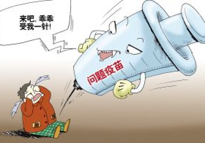 海口疫苗紧张,一场公共信任的无声考验 海口疫苗紧张,一场公共信任的无声考验