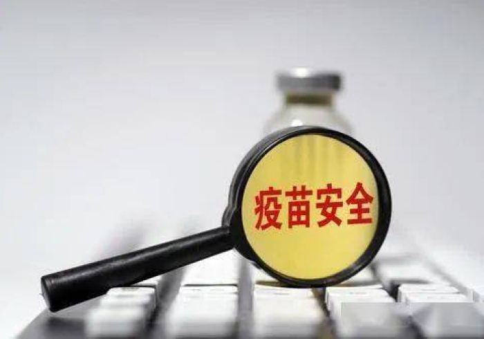 北京疫苗,安全之盾如何铸就?兼论问题背后的治理逻辑 北京疫苗,安全之盾如何铸就?兼论问题背后的治理逻辑