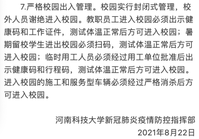 免费接种背后的国家承诺,拉萨疫苗,为何不谈钱? 免费接种背后的国家承诺,拉萨疫苗,为何不谈钱?