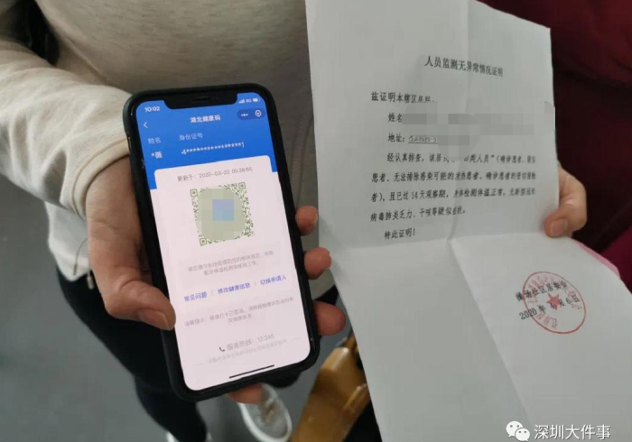 北京疫苗的南昌预约，后疫情时代，一张健康证明如何重塑我们的生活？