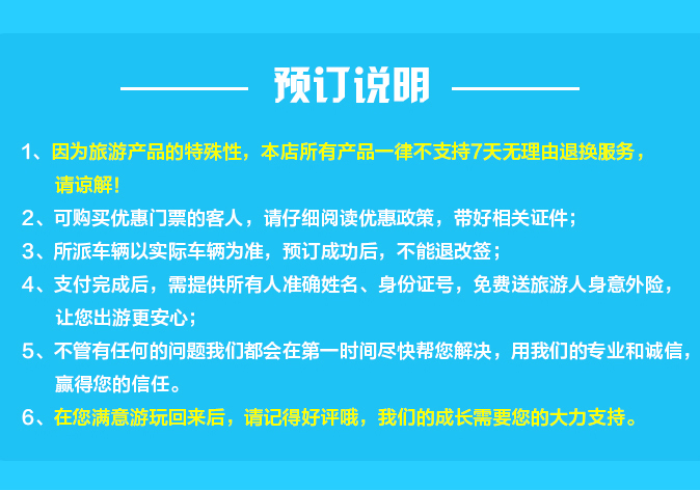 北京疫苗,拉萨能打吗?跨越雪域的免疫长城 北京疫苗,拉萨能打吗?跨越雪域的免疫长城