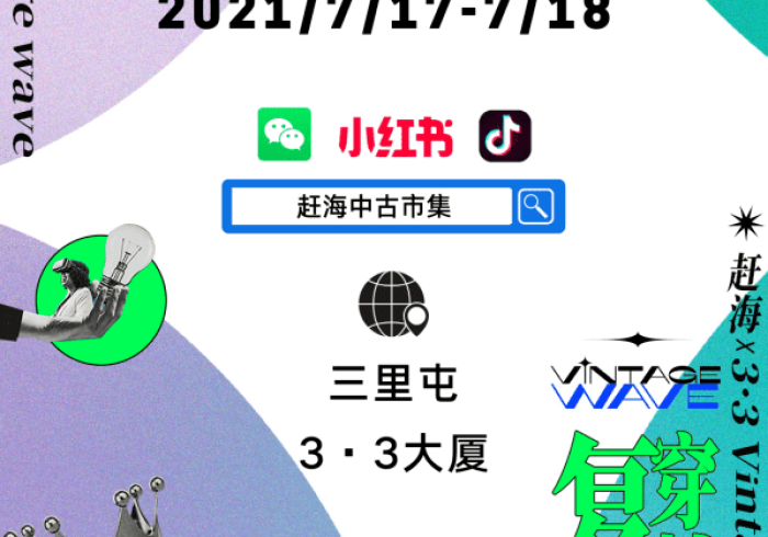 北京疫苗,拉萨能打吗?跨越雪域的免疫长城 北京疫苗,拉萨能打吗?跨越雪域的免疫长城