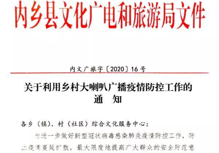 河南战疫，每一次公告背后，都是千万人的呼吸与共