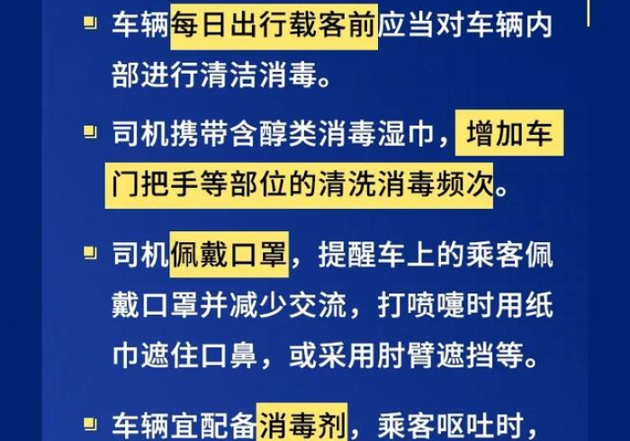 北京机场疫情防控通知再升级,精准防控下的国门坚守 北京机场疫情防控通知再升级,精准防控下的国门坚守