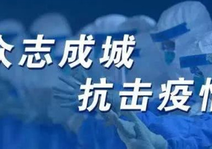 北京机场疫情防控通知再升级,精准防控下的国门坚守 北京机场疫情防控通知再升级,精准防控下的国门坚守