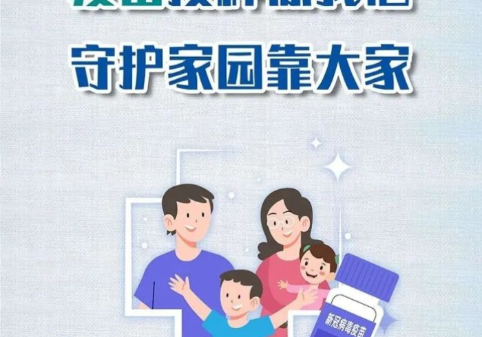 北京疫苗,南宁能打吗?跨越千里的免疫长城 北京疫苗,南宁能打吗?跨越千里的免疫长城