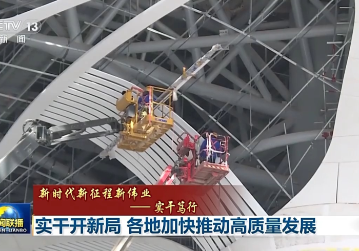 北京机场,钢铁国门与流动时代的韧性博弈 北京机场,钢铁国门与流动时代的韧性博弈