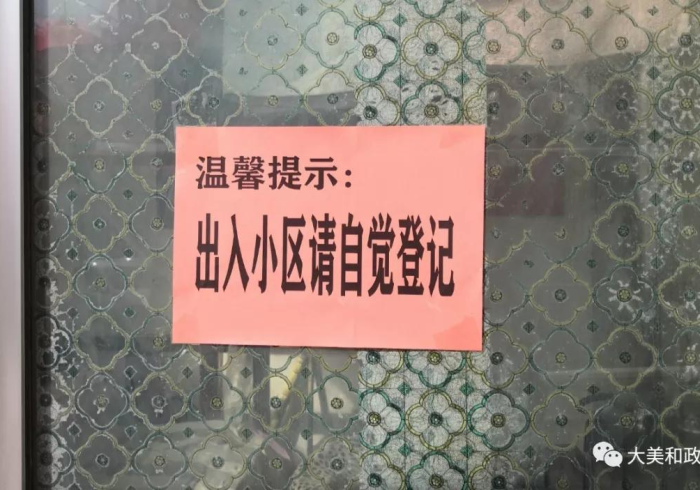 北京机场防控再升级,精准防火墙背后的中国防疫逻辑 北京机场防控再升级,精准防火墙背后的中国防疫逻辑