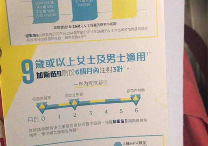 疫苗断供背后，香港公共卫生体系的韧性考验