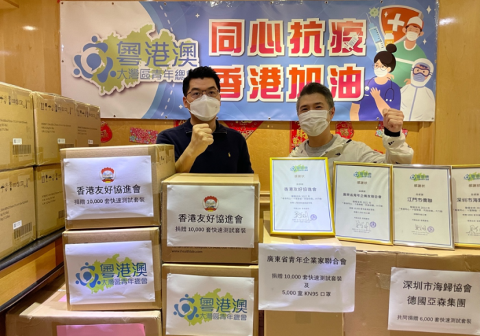 北京生物疫苗,香港抗疫的定心丸与连心桥 北京生物疫苗,香港抗疫的定心丸与连心桥