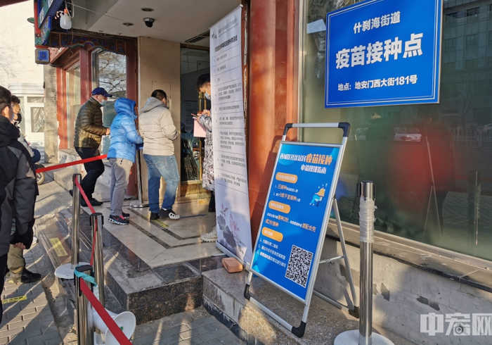 跨城接种,当北京疫苗遇上西安城墙 跨城接种,当北京疫苗遇上西安城墙