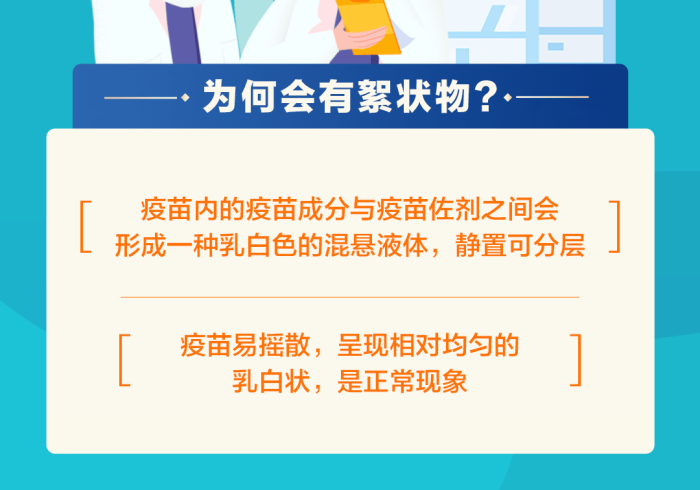疫苗破壁,从北京到贵阳,一针构筑的免疫长城 疫苗破壁,从北京到贵阳,一针构筑的免疫长城