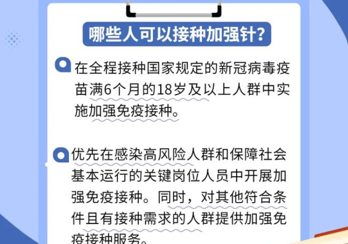 呼和浩特市新冠疫苗,草原青城的免疫长城与生命温度 呼和浩特市新冠疫苗,草原青城的免疫长城与生命温度