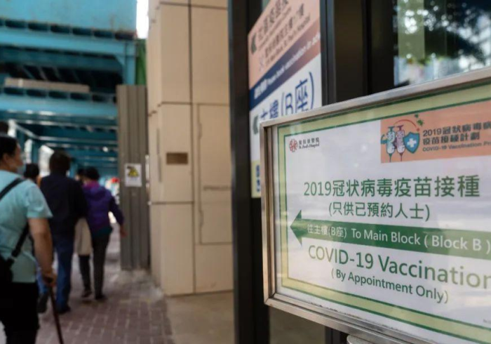 北京疫苗,香港能打吗?疫情下的跨境健康与信任之问 北京疫苗,香港能打吗?疫情下的跨境健康与信任之问